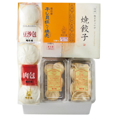 飲茶詰合せ