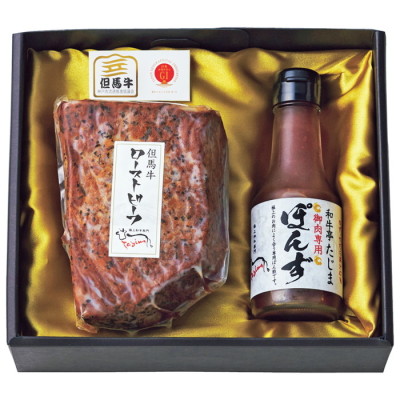 特選但馬牛ローストビーフ
