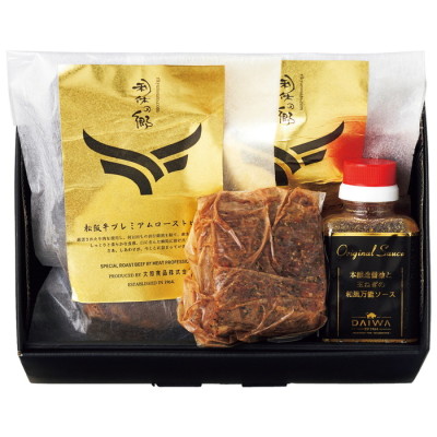 松阪牛ローストビーフ