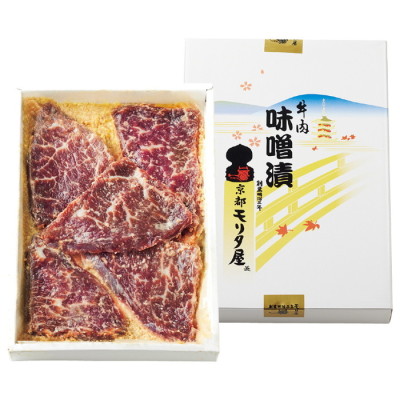 黒毛和牛味噌漬