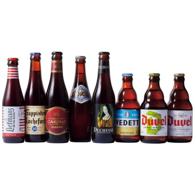 ベルギー ベルギービール8種飲みくらべ