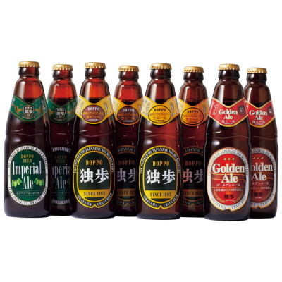 独歩4種8本飲みくらべセット