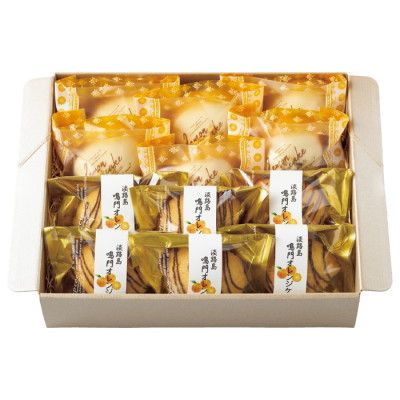 淡路島産鳴門オレンジケーキ&レモンケーキ