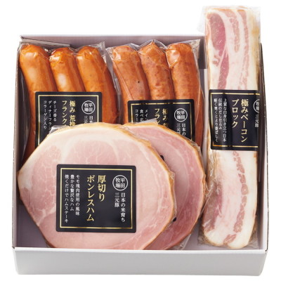 平田牧場特製ハムソーセージ詰合せ
