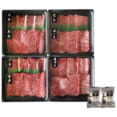 蔵王和牛焼肉用牛肉一頭盛り 500g