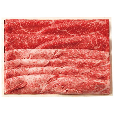 竹園特選 但馬牛 すき焼き用牛肉 440g