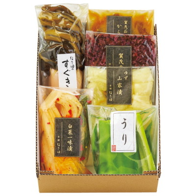 夏の詰合せ