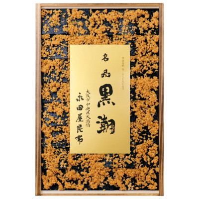 黒潮