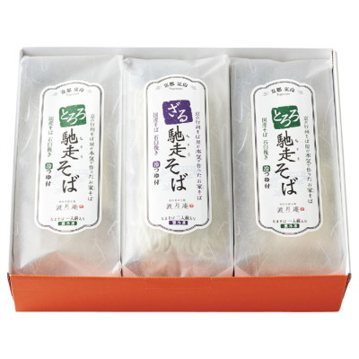 渡月庵 馳走そば2種食べくらべ(4食入り)