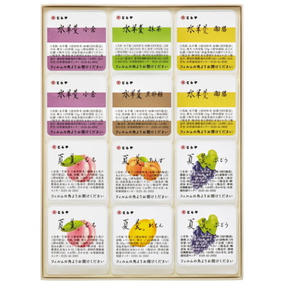 水羊羹･夏羹12個入