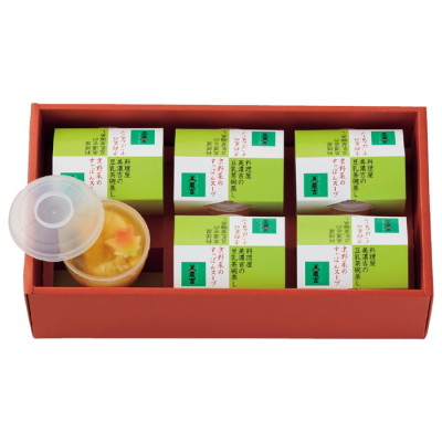 京野菜のすっぽんスープ豆乳茶碗蒸し