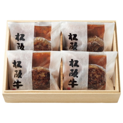 松阪牛サイコロステーキ入り合挽きハンバーグ