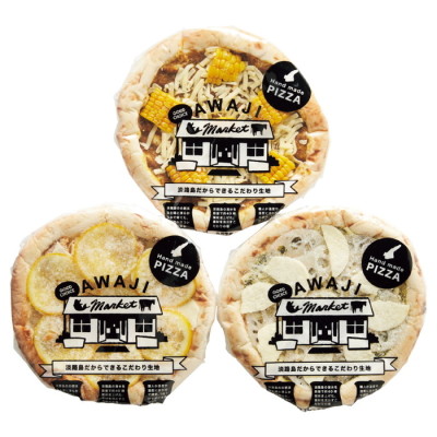 兵庫 淡路島・勘太郎ピザ(KANTARO PIZZA)｜阪急からのお中元