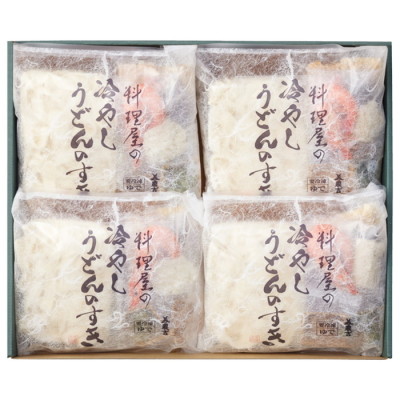 冷やしうどんのすき