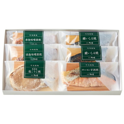 吟味焼物詰合せ