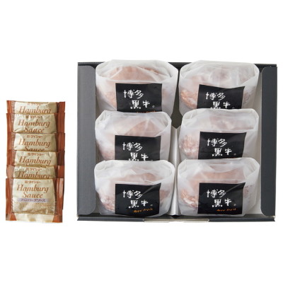 博多黒牛 生ハンバーグセット