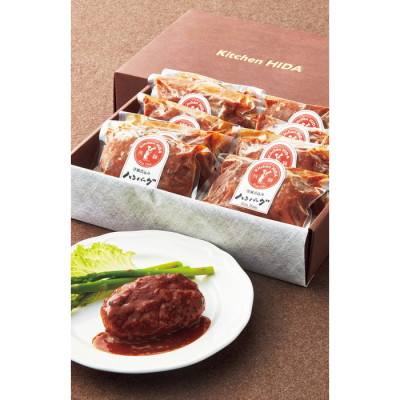 洋風煮込みハンバーグ