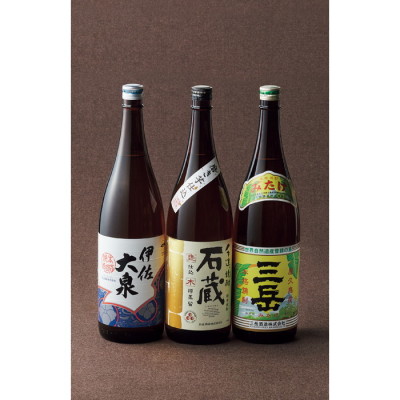 鹿児島・芋焼酎3本セット
