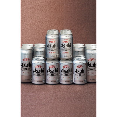 スーパードライ 生缶ビール