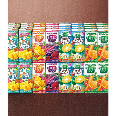 ヘルシージュースセット