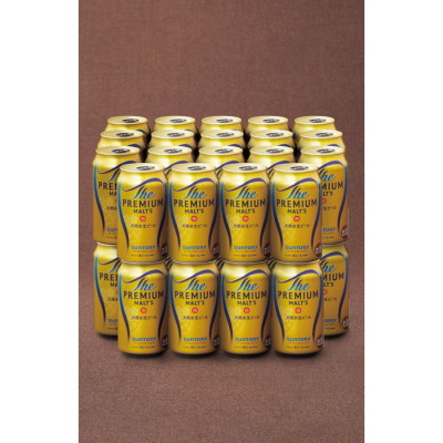 ザ･プレミアム･モルツ 生缶ビール