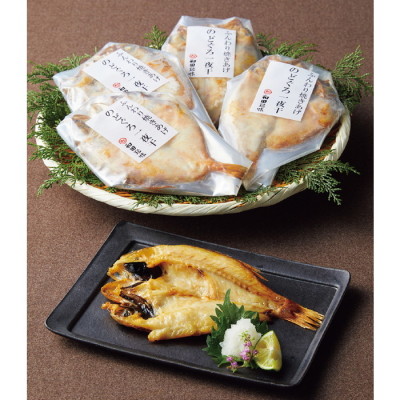 ふんわり焼きあげ のどぐろ一夜干