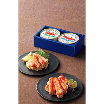 特選たらばがに･特選ずわいがに 缶詰セット