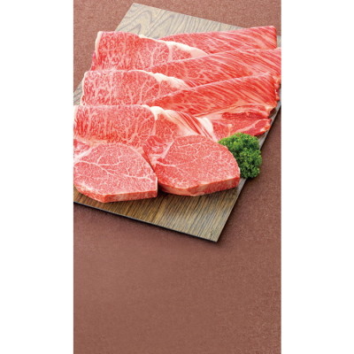 松阪牛 すき焼･ステーキ用牛肉 700g