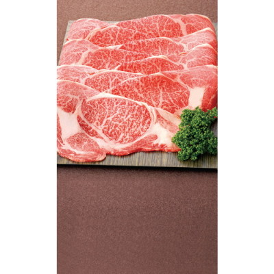 松阪牛 すき焼用牛肉 700g