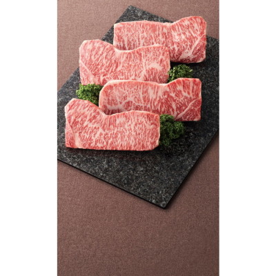松阪牛 サーロインステーキ用牛肉 680g