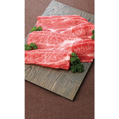 近江牛 すき焼用牛肉 750g