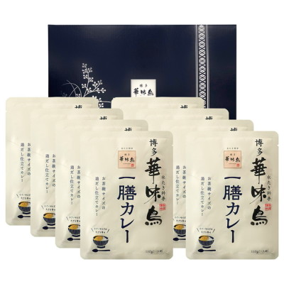 一膳カレー