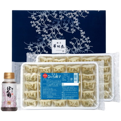 博多華味鳥監修 華味鳥ひとくち餃子セット