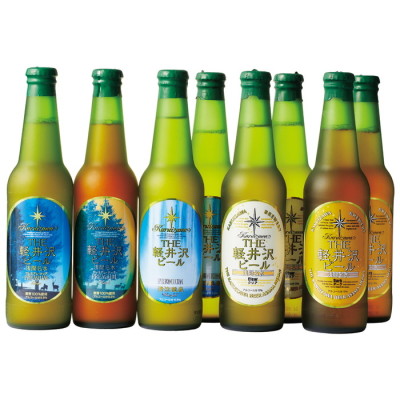 THE 軽井沢ビールセット