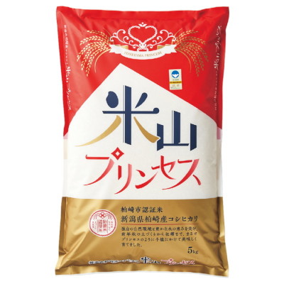 新潟県 柏崎 米山プリンセス