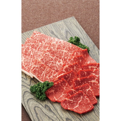 黒毛和牛 焼肉用牛肉詰合せ 640g