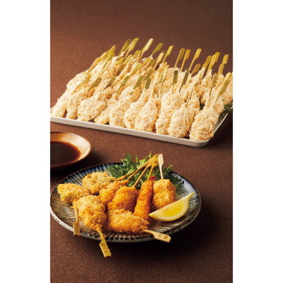 串揚げ57本 バラエティーセット