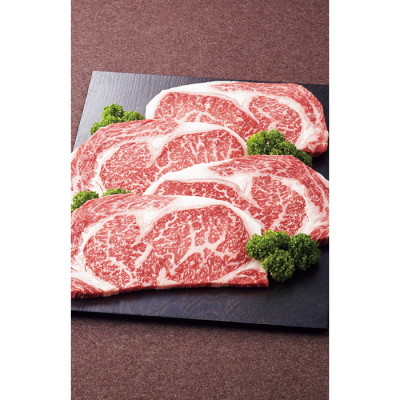 黒毛和牛 ロースステーキ用牛肉 720g