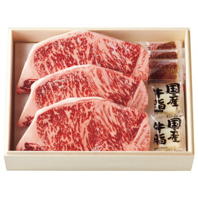 まつなが牛サーロインステーキ用牛肉 600g