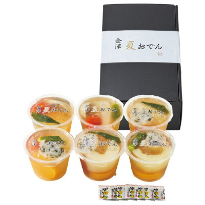 金澤夏おでんセット