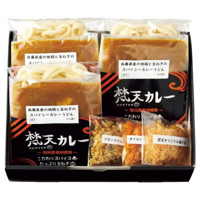 兵庫地鶏カレーうどん(3種のスパイス揚げ玉付き)