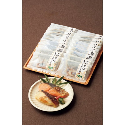レンジで簡単!焼魚料理詰合せ