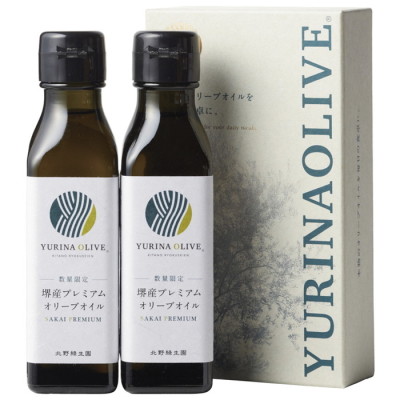 大阪府･堺｢YURINA OLIVE｣ エキストラヴァージンオリーブオイル