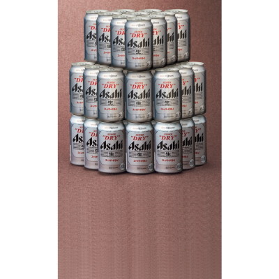 スーパードライ生缶ビール