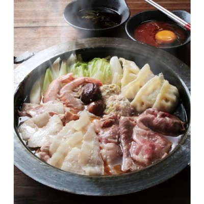 石頭火鍋セット