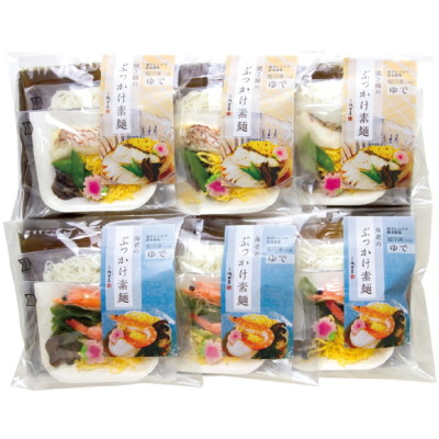 ぶっかけ素麺詰合せ
