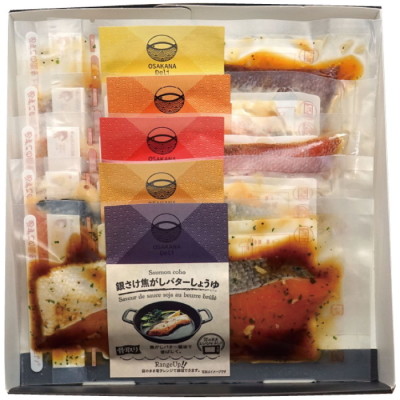 レンチンお魚Deliセット