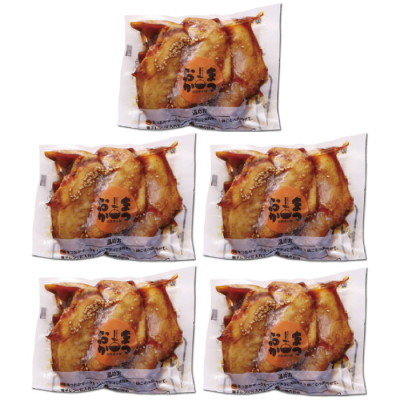 国産手羽先の甘辛揚げ 5パック詰合せ