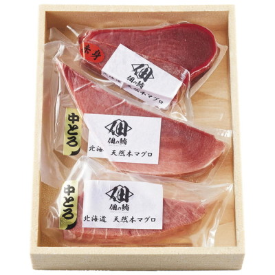 厳選 北海道産 天然本マグロ中トロ･赤身セット