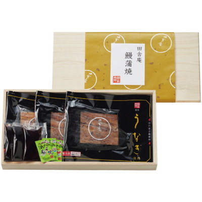 鰻蒲焼